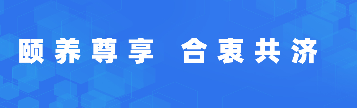 第三组广告